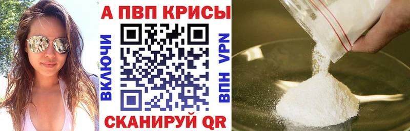 Альфа ПВП СК Егорьевск