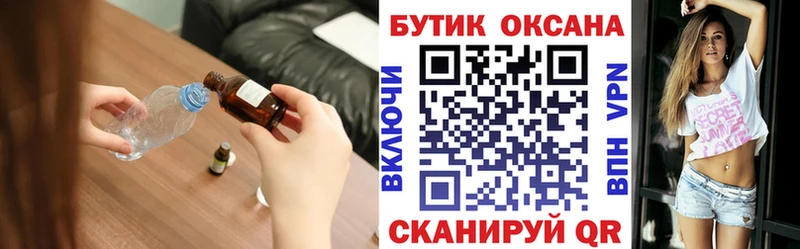MEGA рабочий сайт  как найти   Егорьевск  Бутират бутандиол 