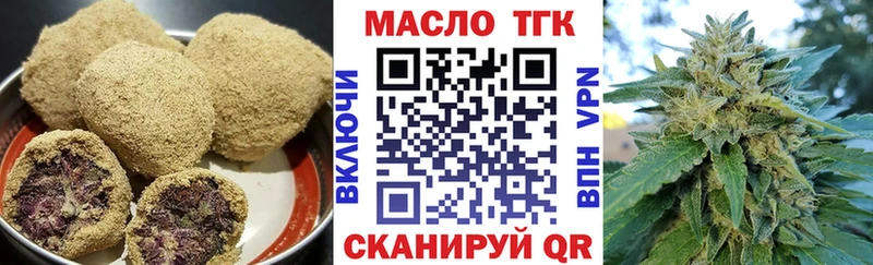 Cannafood марихуана  цена   мега ТОР  Егорьевск 