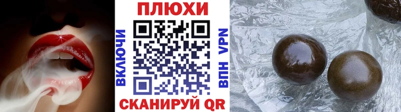 ГАШ ice o lator  Егорьевск 