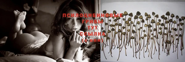 бутик Абдулино