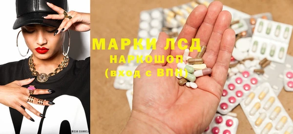 MDMA Алексеевка