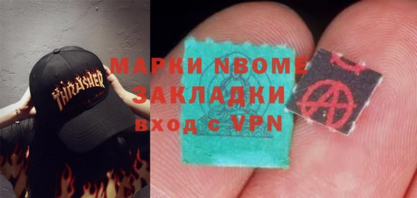 MDMA Алексеевка