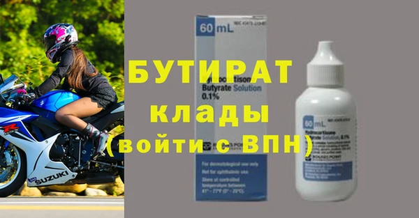 не бодяженный Алексин