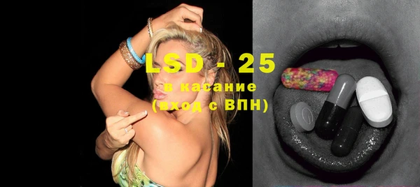 MDMA Алексеевка