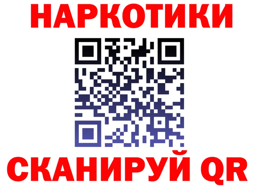 ТГК вейп зеркало площадка MEGA Егорьевск