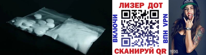 LSD-25 экстази ecstasy Егорьевск