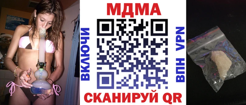 МДМА кристаллы  сайты даркнета телеграм  Егорьевск  что такое  