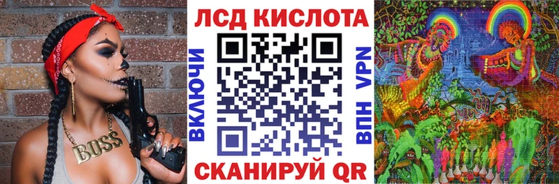 Марки NBOMe 1500мкг  Егорьевск 