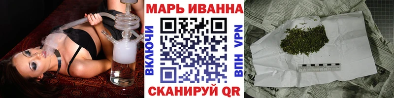 Шишки марихуана Bruce Banner Егорьевск